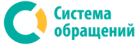 Система обрашений