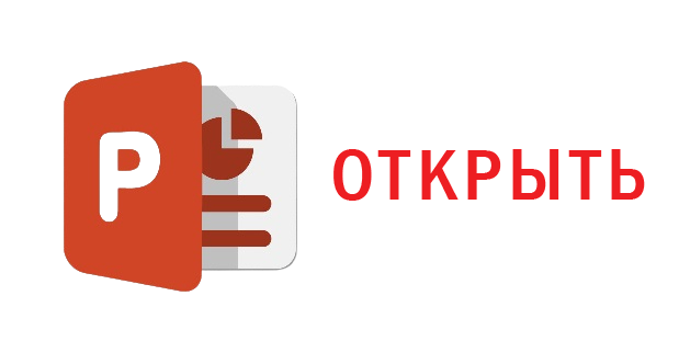 презентация.png