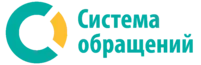 Система обрашений
