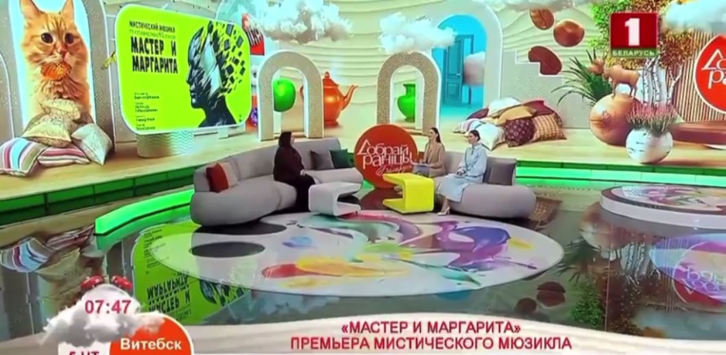 Художественный руководитель театра Владислава Артюковская о премьере мистического мюзикла «Мастер и Маргарита»