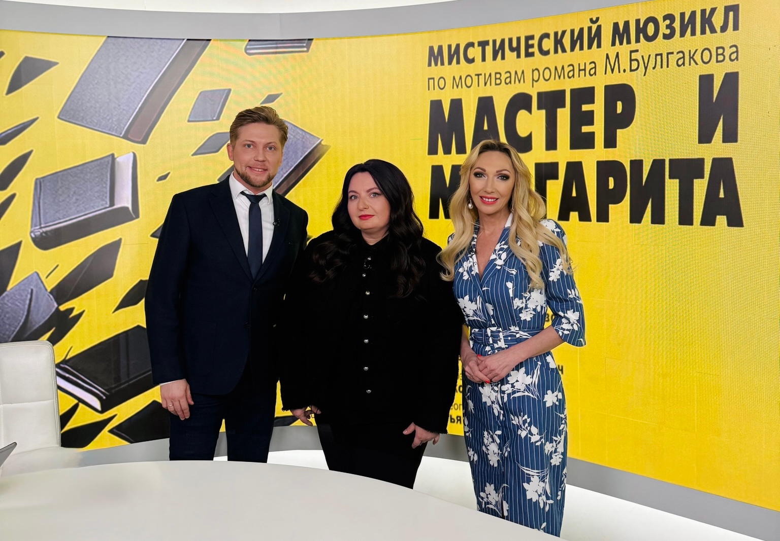 Подробности о предстоящей премьере мистического мюзикла «Мастер и Маргарита» и праздничном концерте «У девушки на уме...»