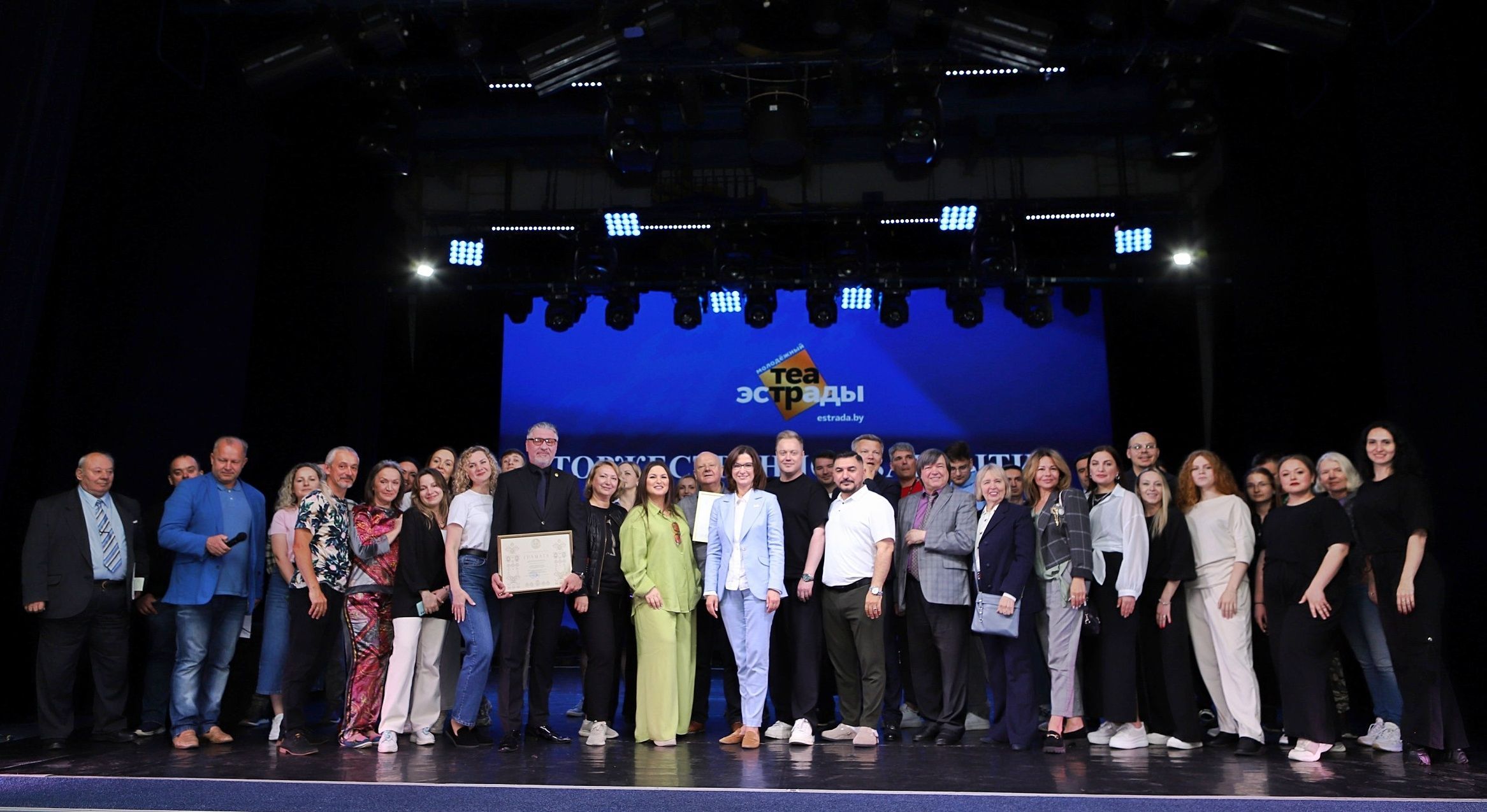 В Молодежном театре эстрады состоялось торжественное закрытие театрального сезона