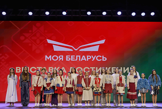 Концерты артистов Молодежного театра эстрады состоялись в рамках выставки «Моя Беларусь»