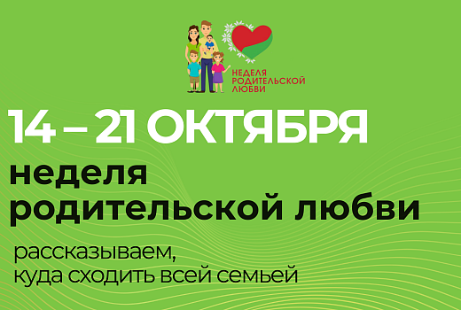 Молодежный театр эстрады подготовил массу мероприятий, куда рекомендуется сходить всей семьей!